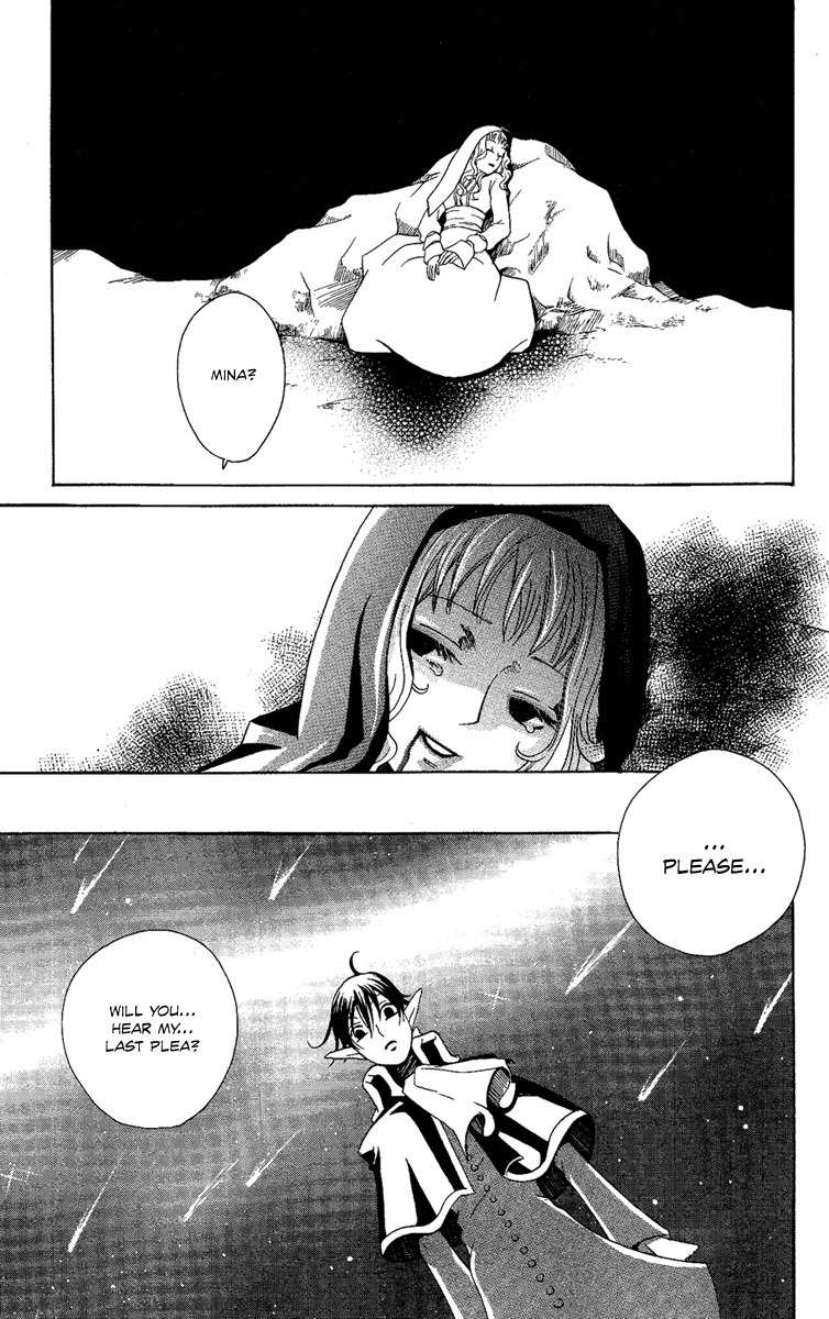Hoshi ni Naru Hi Chapter 2 page 21 - Chapter 2: The Day You Became a Star