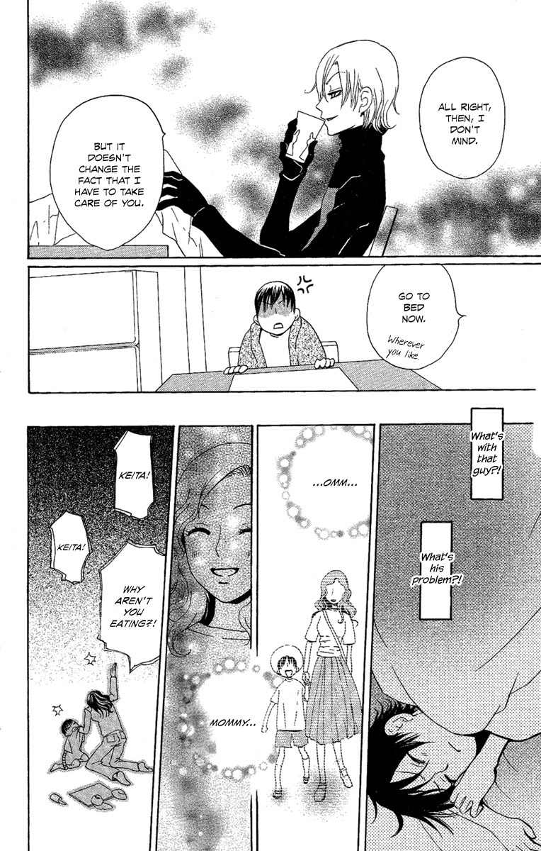 Hoshi ni Naru Hi Chapter 3 page 10 - Chapter 3: My Bloody Life