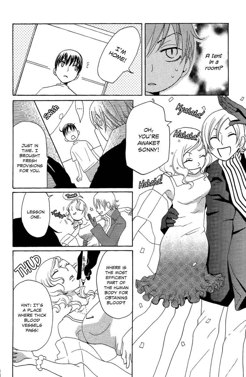 Hoshi ni Naru Hi Chapter 3 page 12 - Chapter 3: My Bloody Life