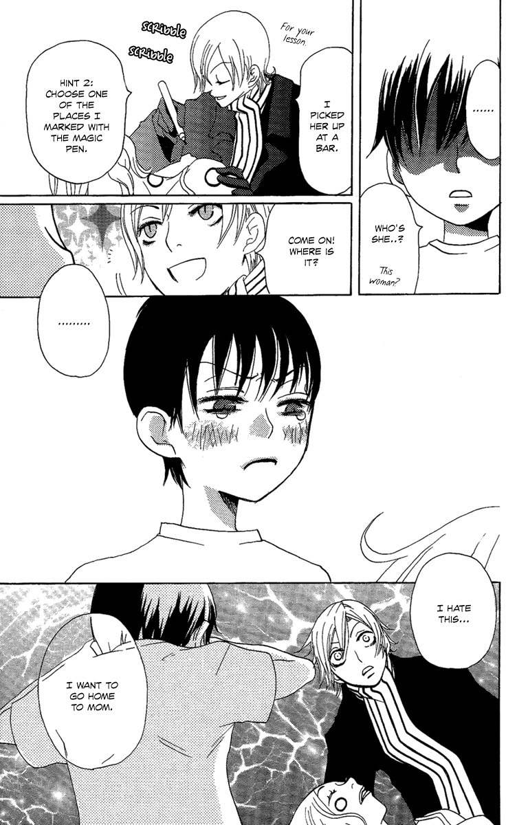 Hoshi ni Naru Hi Chapter 3 page 13 - Chapter 3: My Bloody Life