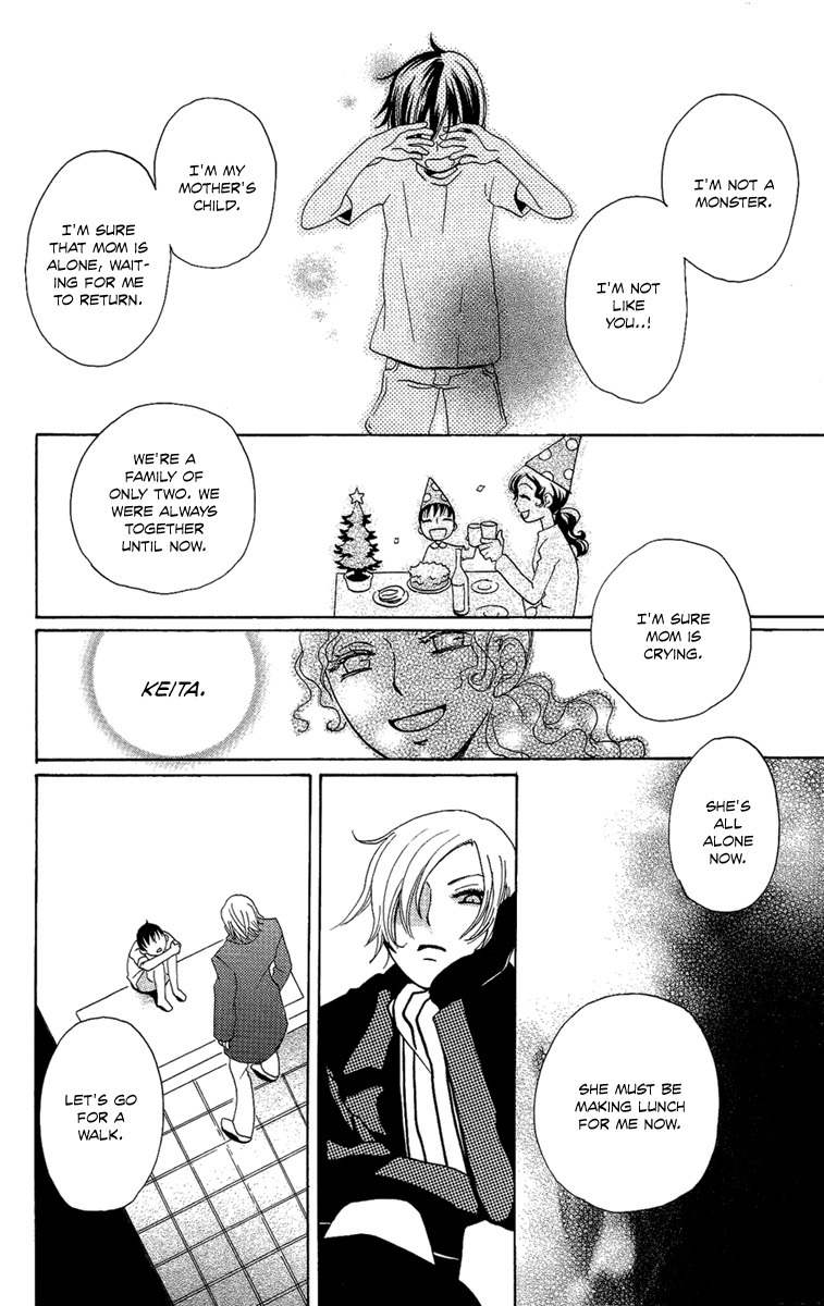 Hoshi ni Naru Hi Chapter 3 page 14 - Chapter 3: My Bloody Life