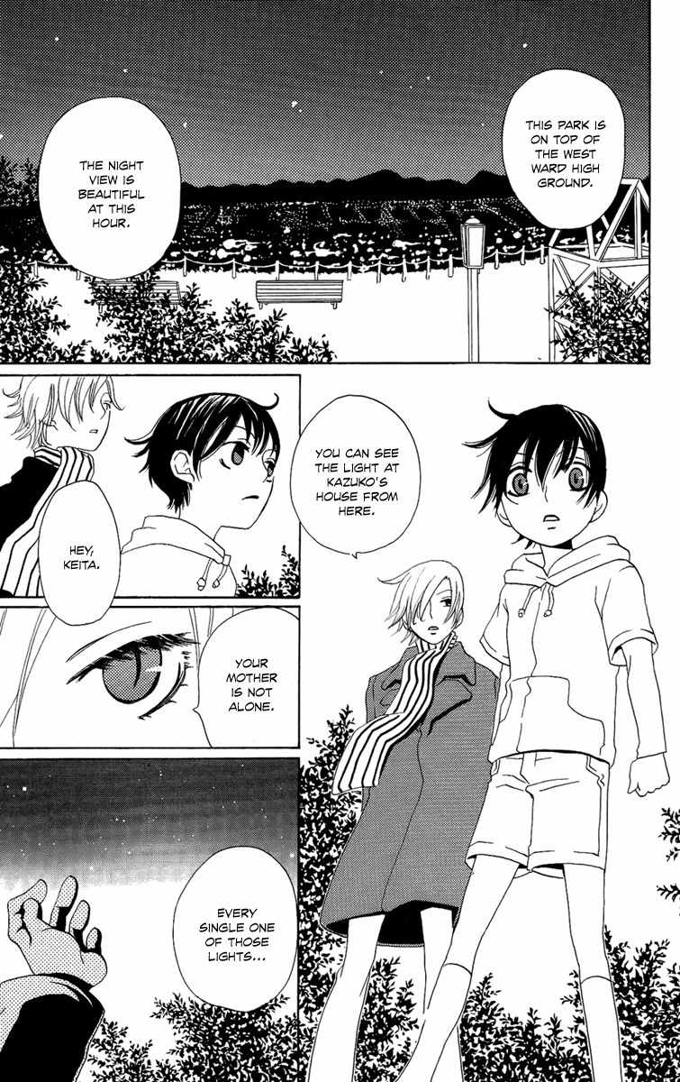 Hoshi ni Naru Hi Chapter 3 page 15 - Chapter 3: My Bloody Life
