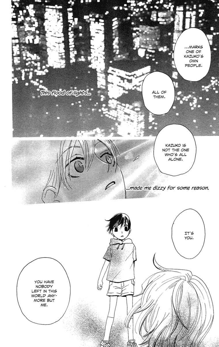Hoshi ni Naru Hi Chapter 3 page 16 - Chapter 3: My Bloody Life