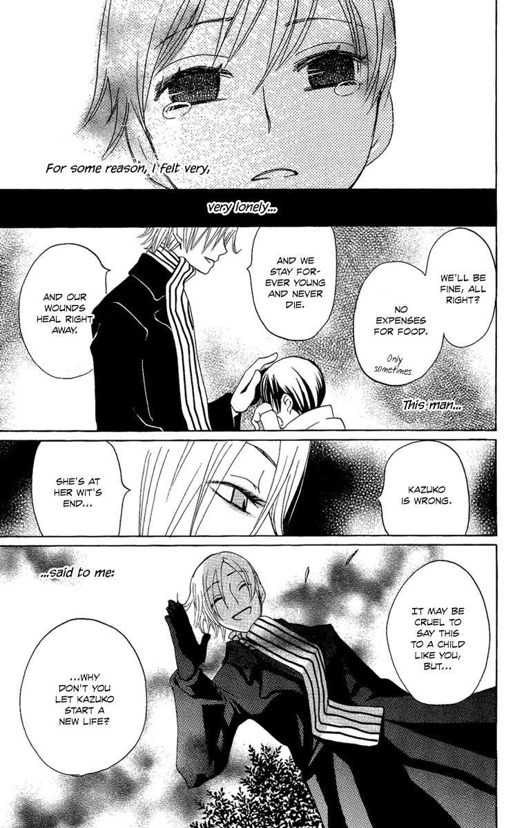 Hoshi ni Naru Hi Chapter 3 page 17 - Chapter 3: My Bloody Life