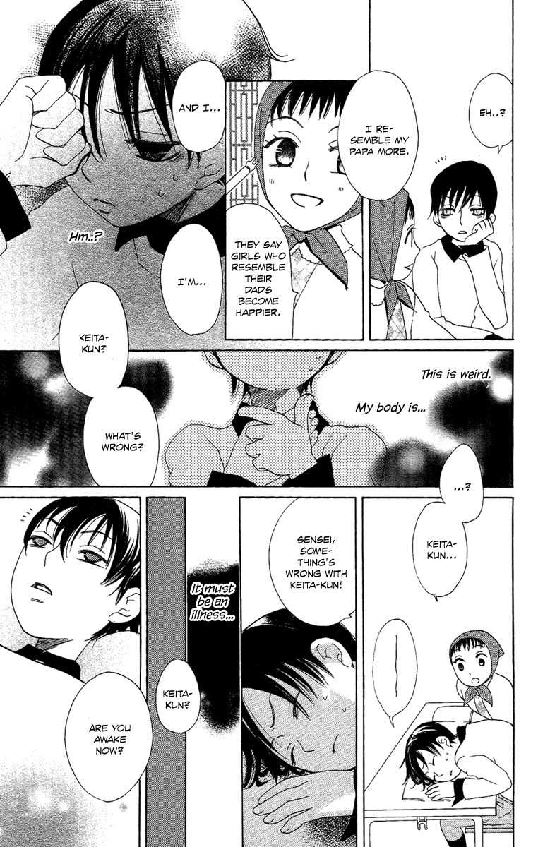 Hoshi ni Naru Hi Chapter 3 page 23 - Chapter 3: My Bloody Life