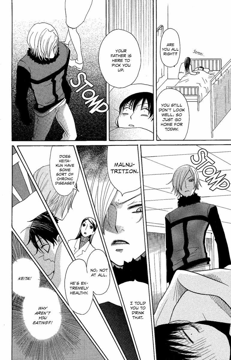 Hoshi ni Naru Hi Chapter 3 page 24 - Chapter 3: My Bloody Life