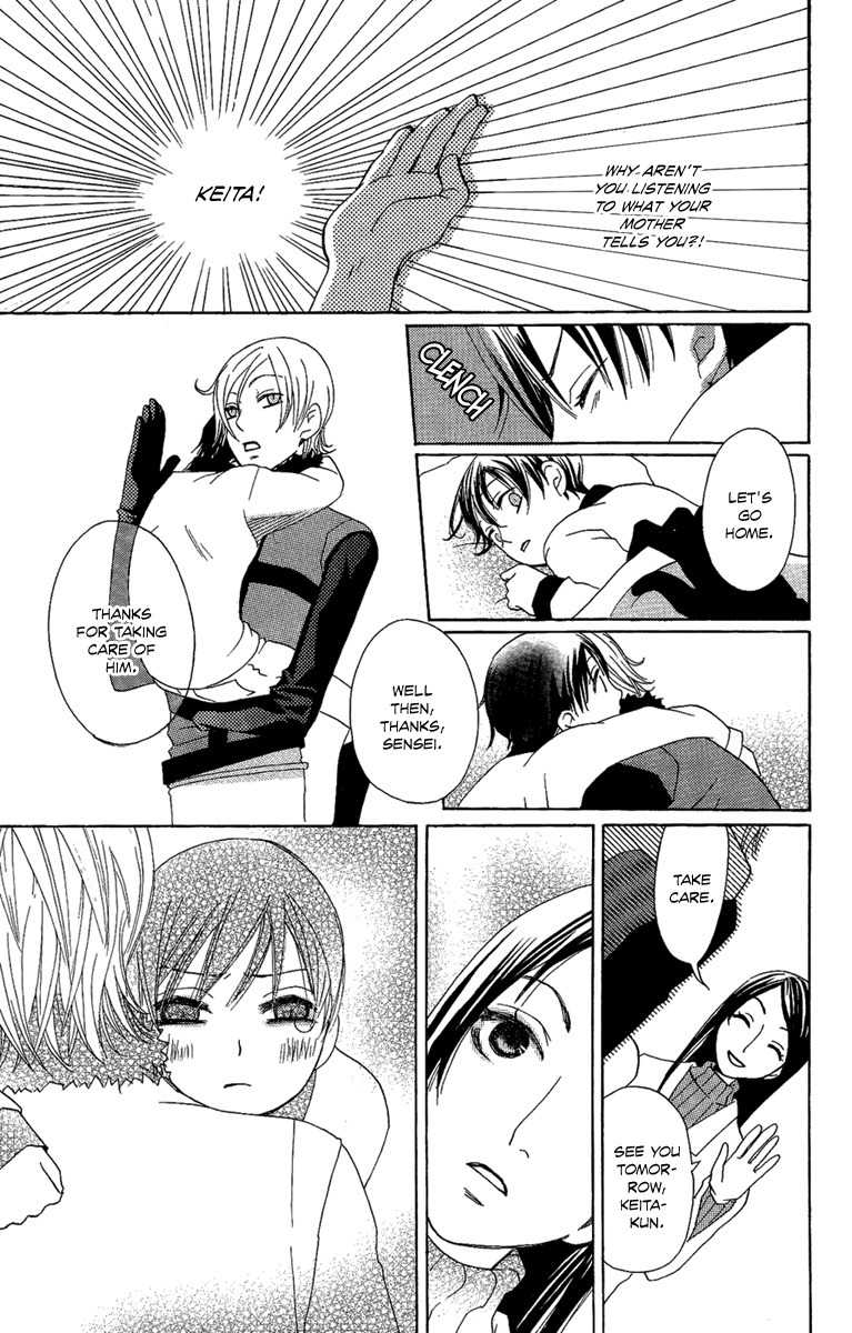 Hoshi ni Naru Hi Chapter 3 page 25 - Chapter 3: My Bloody Life