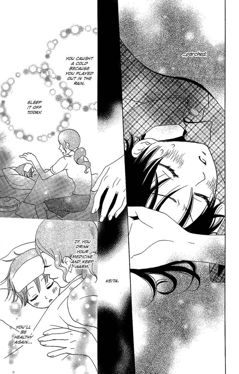 Hoshi ni Naru Hi Chapter 3 page 29 - Chapter 3: My Bloody Life