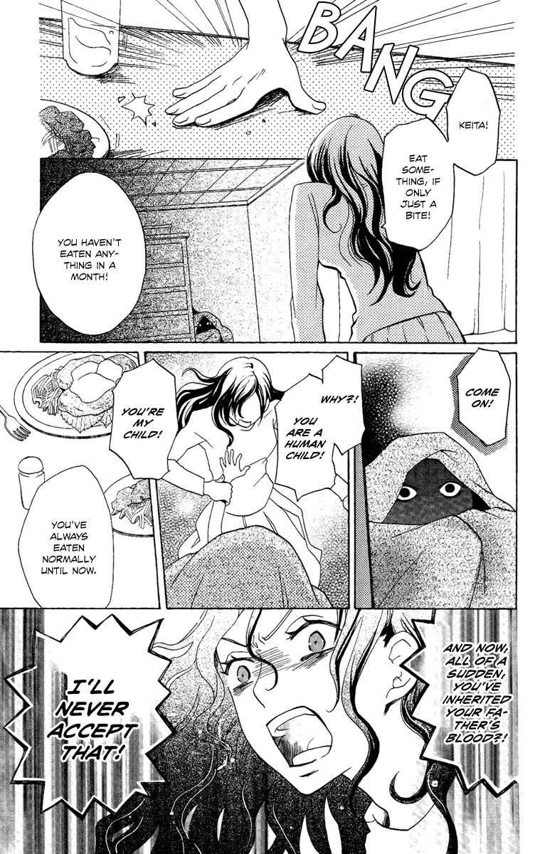 Hoshi ni Naru Hi Chapter 3 page 3 - Chapter 3: My Bloody Life