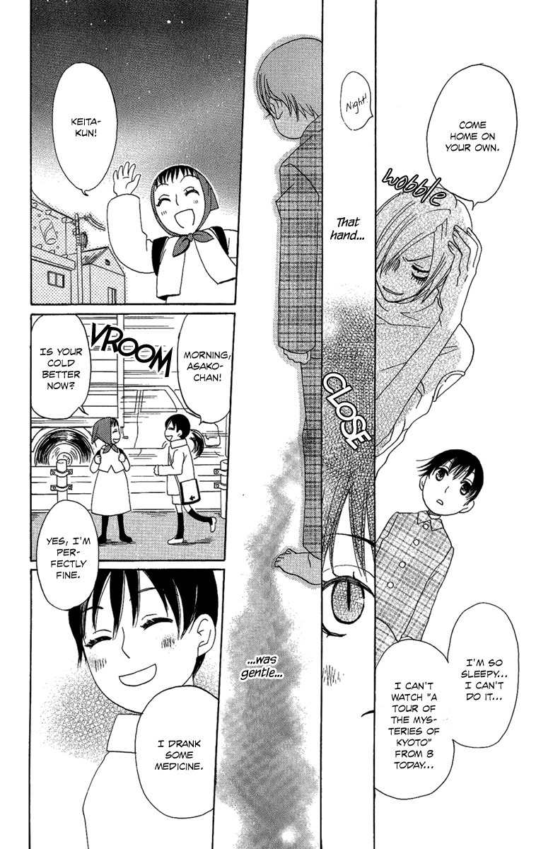 Hoshi ni Naru Hi Chapter 3 page 32 - Chapter 3: My Bloody Life