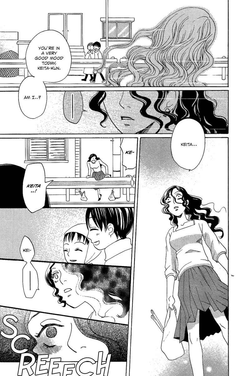 Hoshi ni Naru Hi Chapter 3 page 33 - Chapter 3: My Bloody Life