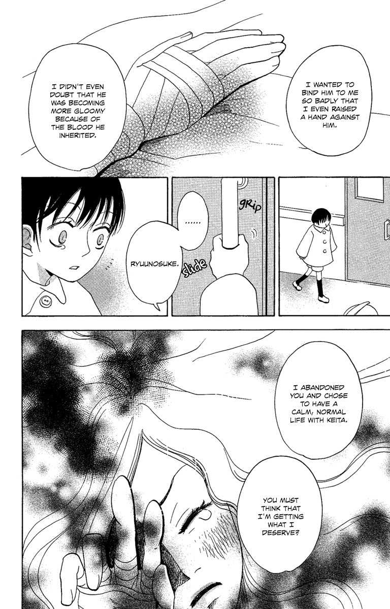 Hoshi ni Naru Hi Chapter 3 page 38 - Chapter 3: My Bloody Life