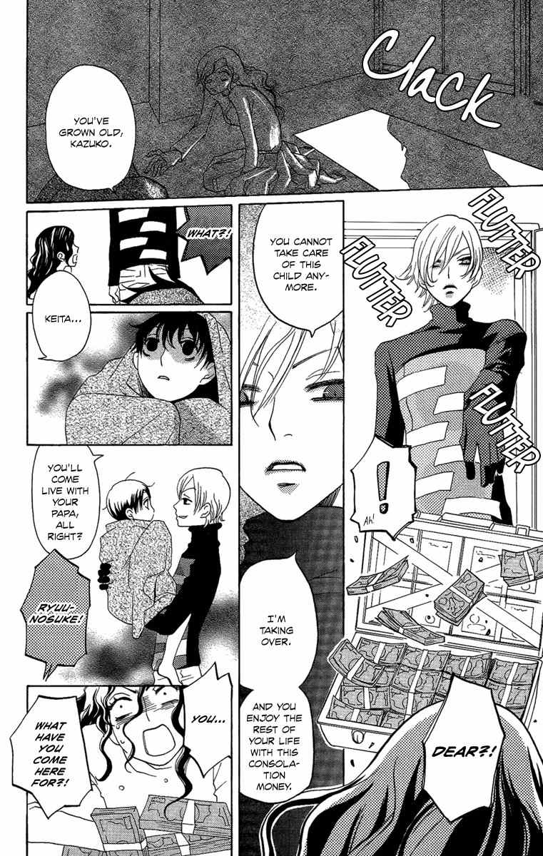 Hoshi ni Naru Hi Chapter 3 page 4 - Chapter 3: My Bloody Life