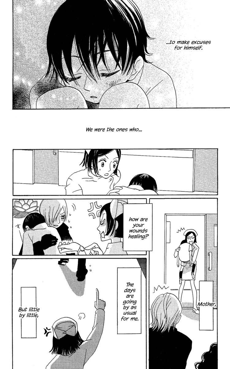 Hoshi ni Naru Hi Chapter 3 page 40 - Chapter 3: My Bloody Life