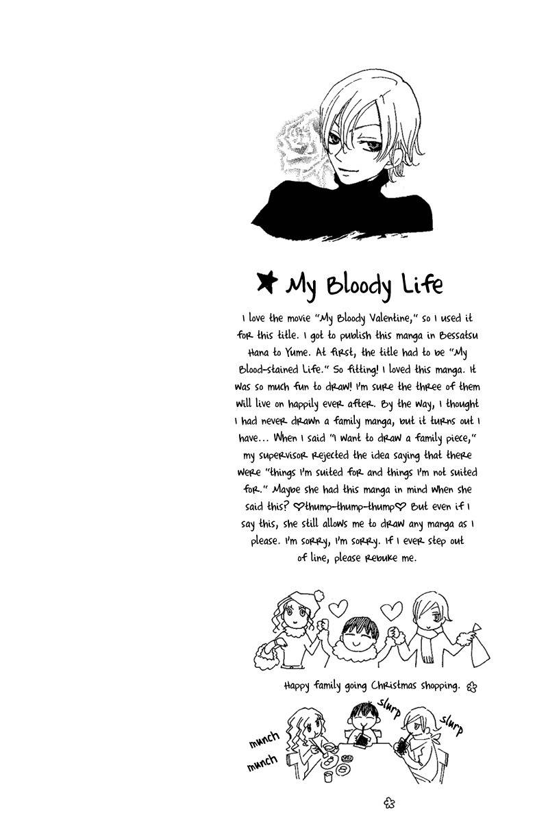 Hoshi ni Naru Hi Chapter 3 page 44 - Chapter 3: My Bloody Life
