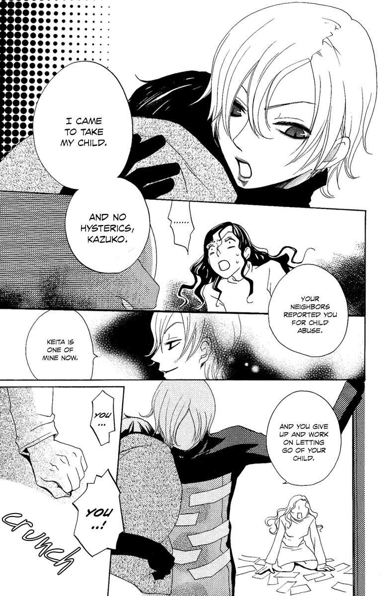 Hoshi ni Naru Hi Chapter 3 page 5 - Chapter 3: My Bloody Life