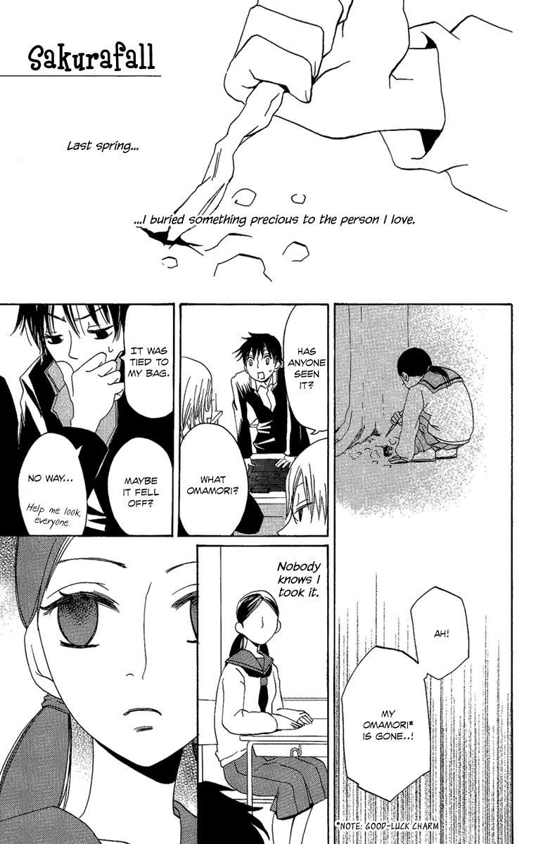 Hoshi ni Naru Hi Chapter 4 page 1 - Chapter 4: Sakurafall
