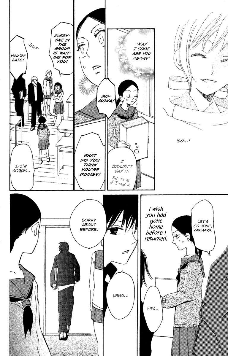 Hoshi ni Naru Hi Chapter 4 page 12 - Chapter 4: Sakurafall