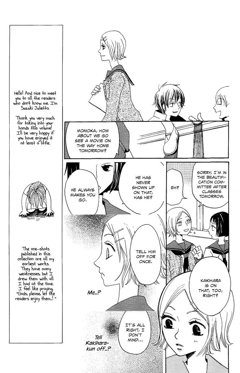 Hoshi ni Naru Hi Chapter 4 page 17 - Chapter 4: Sakurafall