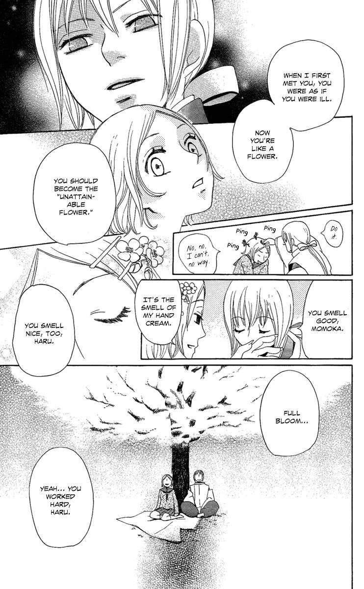 Hoshi ni Naru Hi Chapter 4 page 19 - Chapter 4: Sakurafall