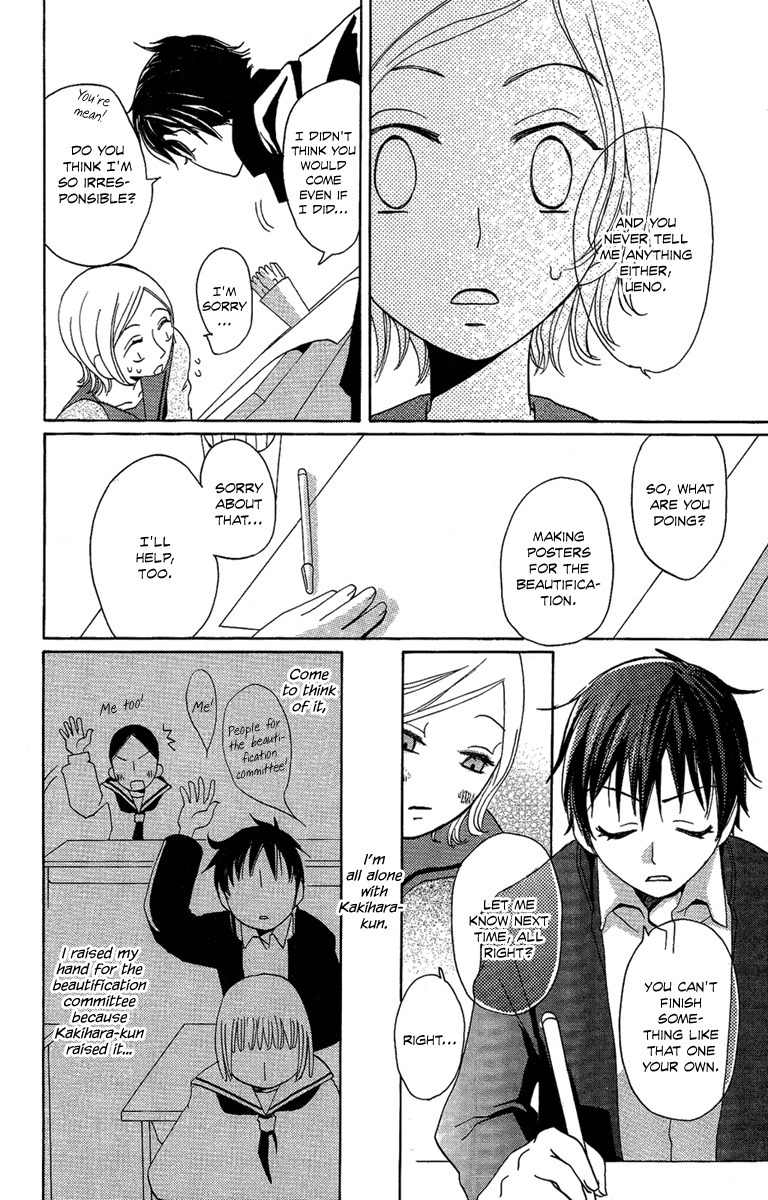 Hoshi ni Naru Hi Chapter 4 page 22 - Chapter 4: Sakurafall