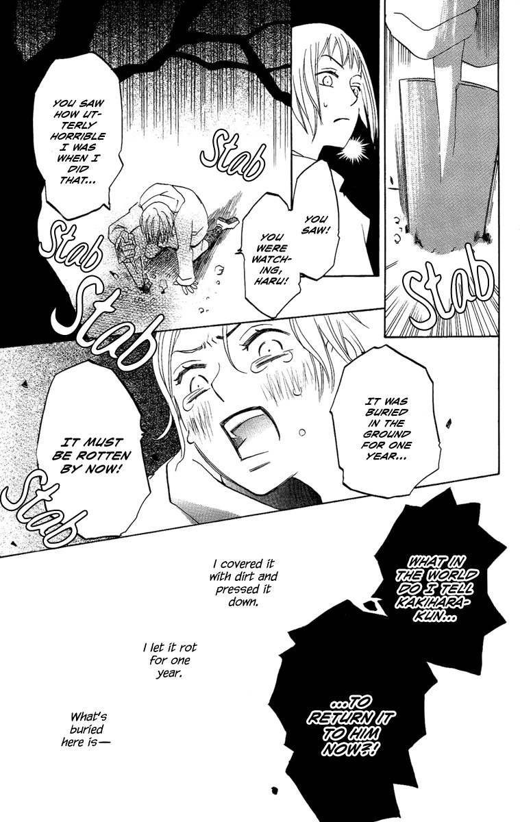 Hoshi ni Naru Hi Chapter 4 page 27 - Chapter 4: Sakurafall