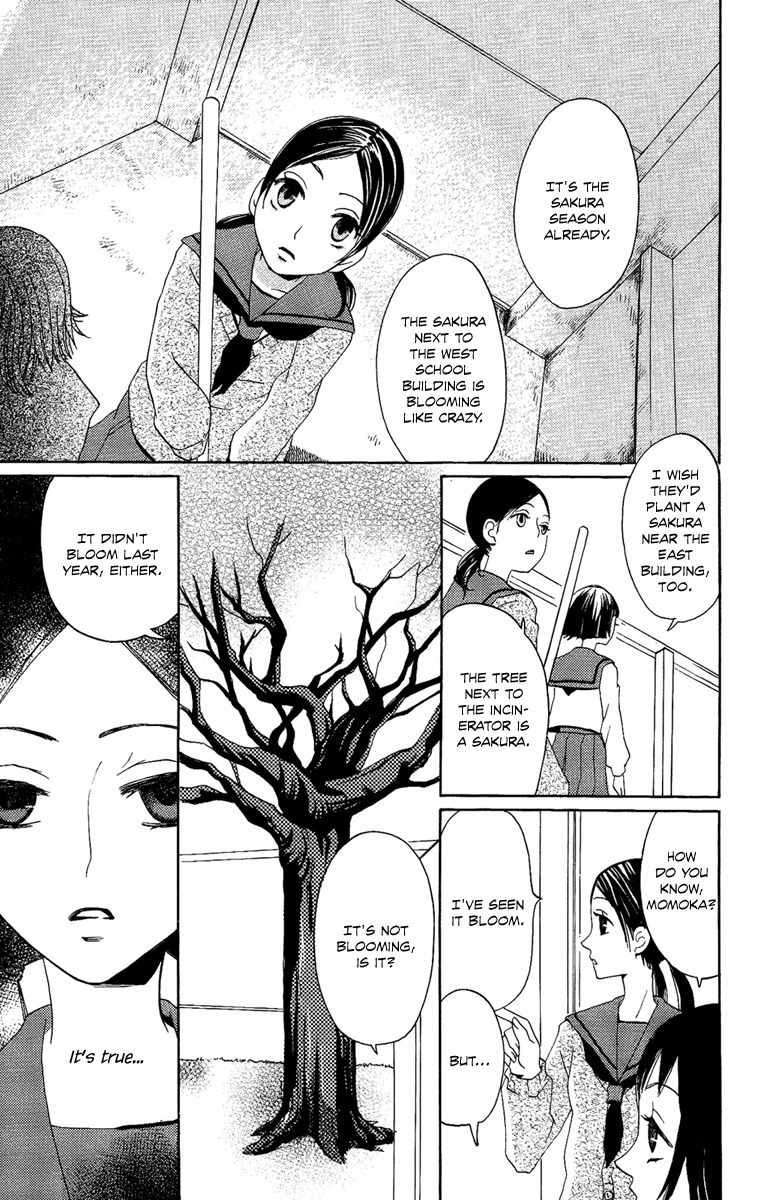 Hoshi ni Naru Hi Chapter 4 page 3 - Chapter 4: Sakurafall