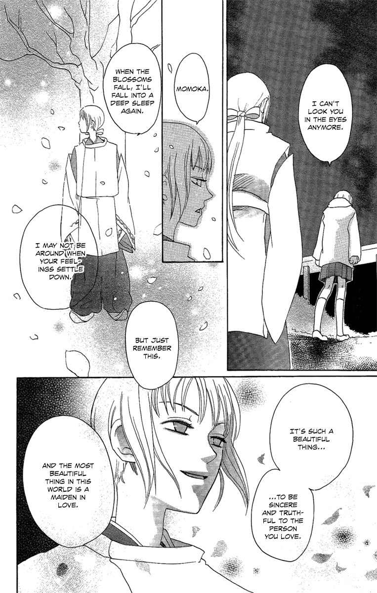 Hoshi ni Naru Hi Chapter 4 page 30 - Chapter 4: Sakurafall