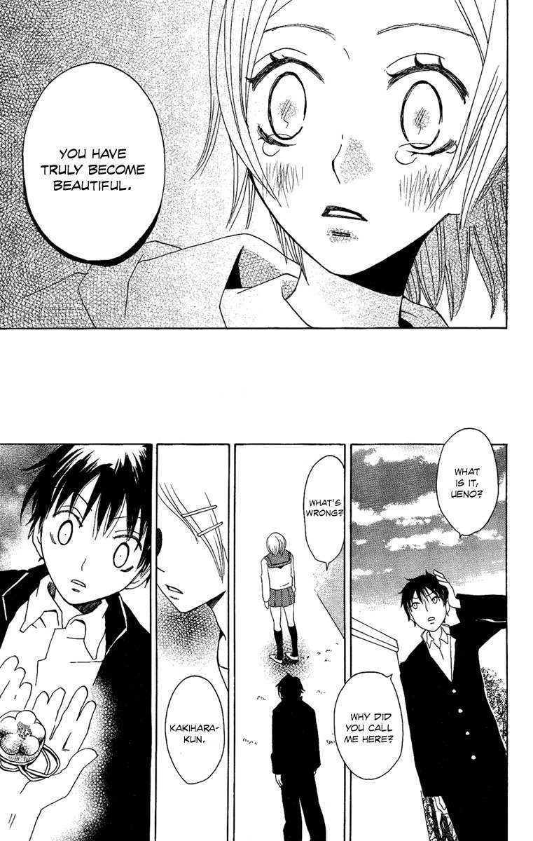 Hoshi ni Naru Hi Chapter 4 page 31 - Chapter 4: Sakurafall