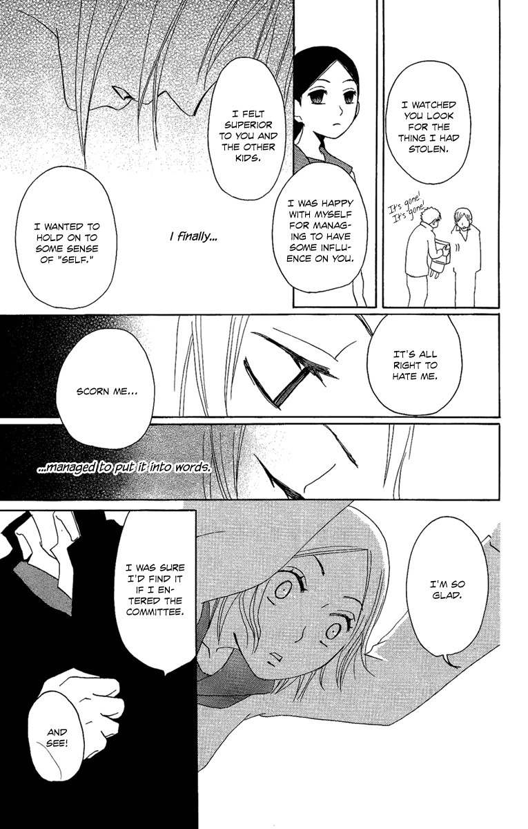 Hoshi ni Naru Hi Chapter 4 page 33 - Chapter 4: Sakurafall