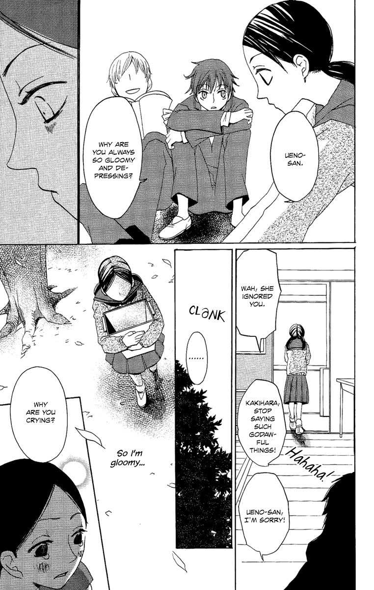 Hoshi ni Naru Hi Chapter 4 page 5 - Chapter 4: Sakurafall