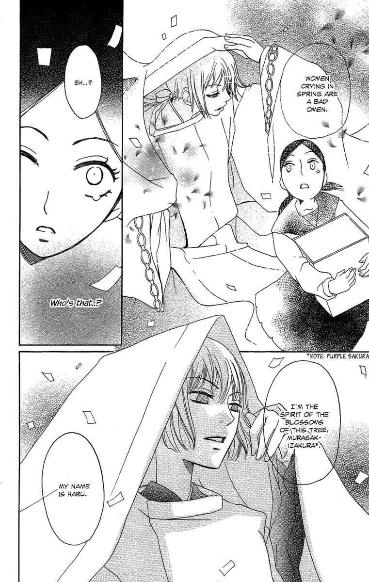 Hoshi ni Naru Hi Chapter 4 page 6 - Chapter 4: Sakurafall