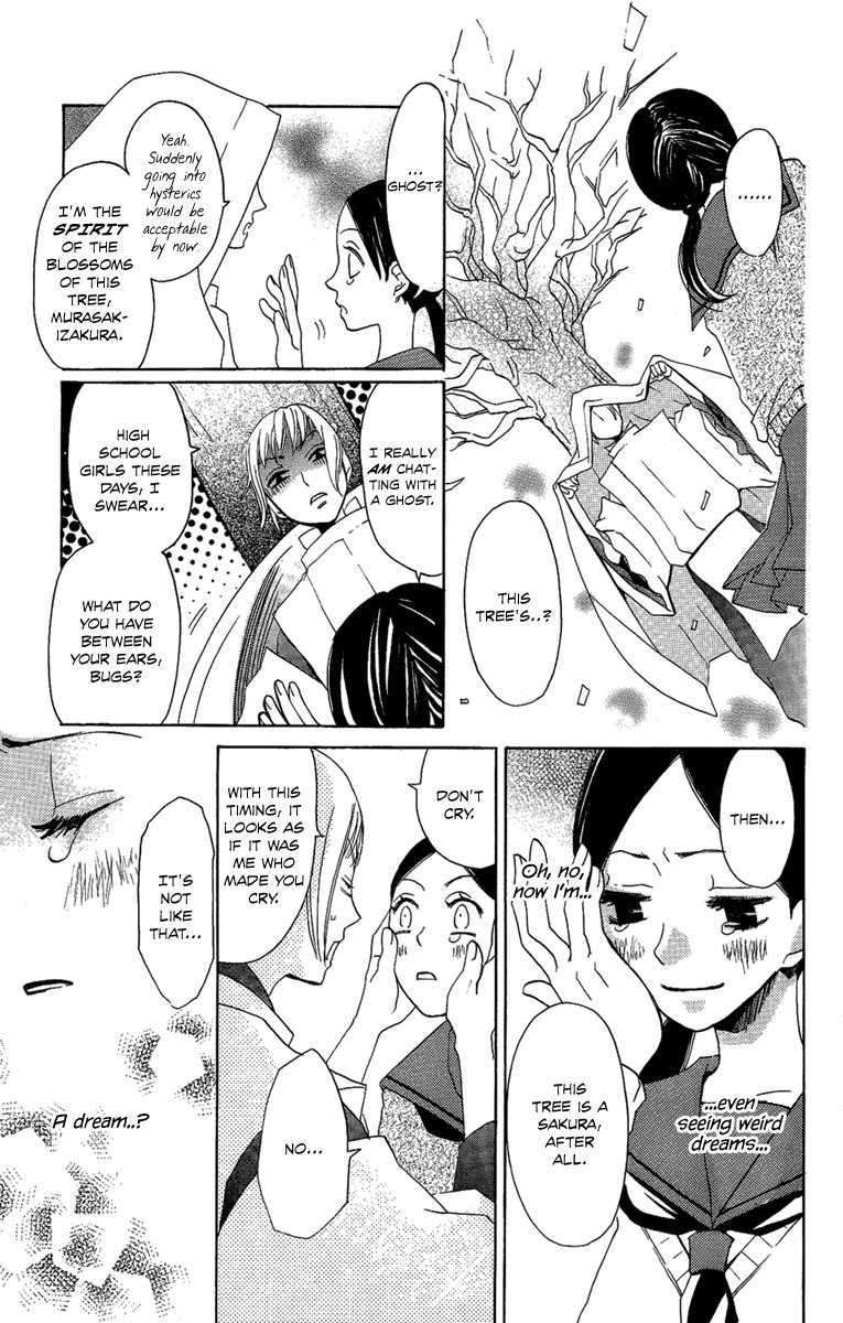 Hoshi ni Naru Hi Chapter 4 page 7 - Chapter 4: Sakurafall