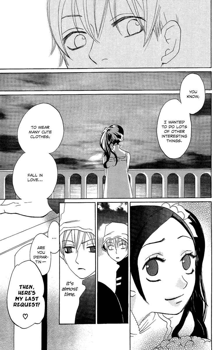 Hoshi ni Naru Hi Chapter 5 page 11 - Chapter 5: Ogamiya Ura Daichou