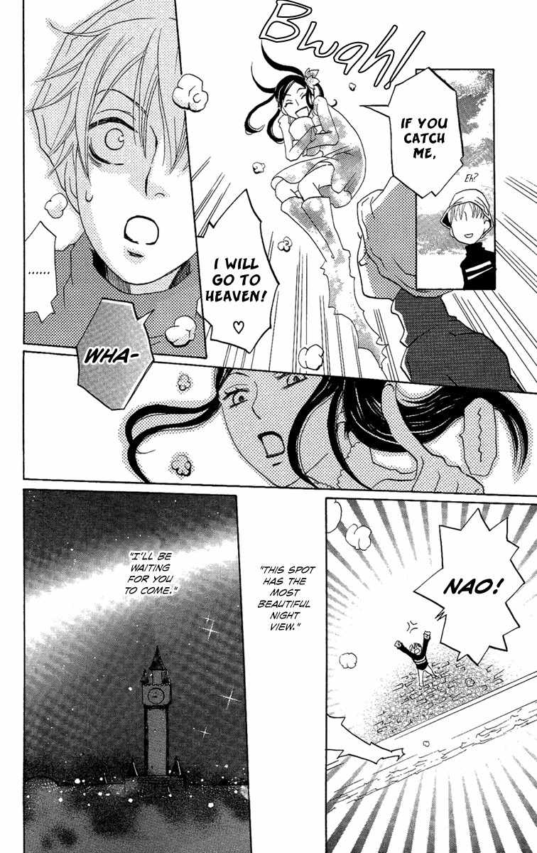 Hoshi ni Naru Hi Chapter 5 page 12 - Chapter 5: Ogamiya Ura Daichou
