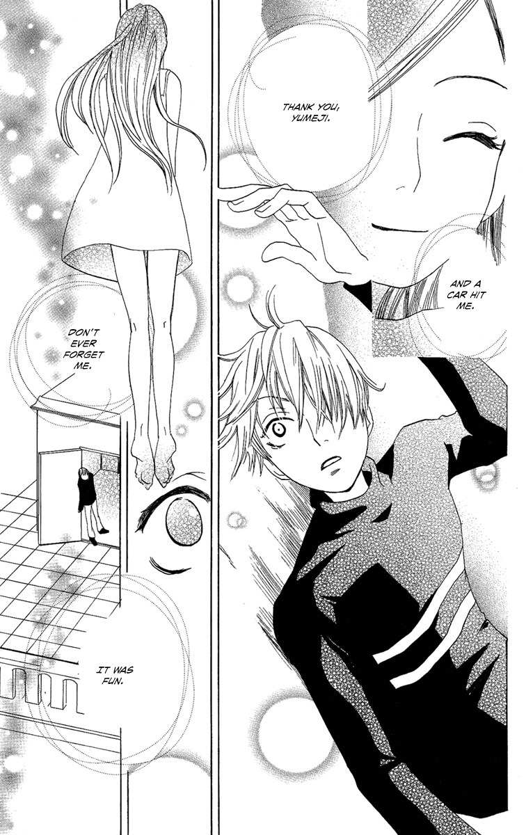 Hoshi ni Naru Hi Chapter 5 page 15 - Chapter 5: Ogamiya Ura Daichou
