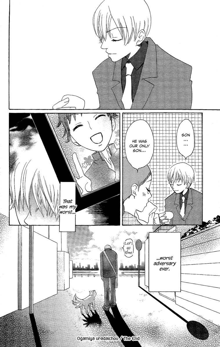 Hoshi ni Naru Hi Chapter 5 page 18 - Chapter 5: Ogamiya Ura Daichou