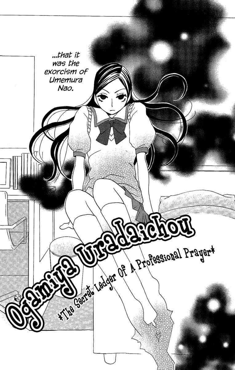 Hoshi ni Naru Hi Chapter 5 page 2 - Chapter 5: Ogamiya Ura Daichou