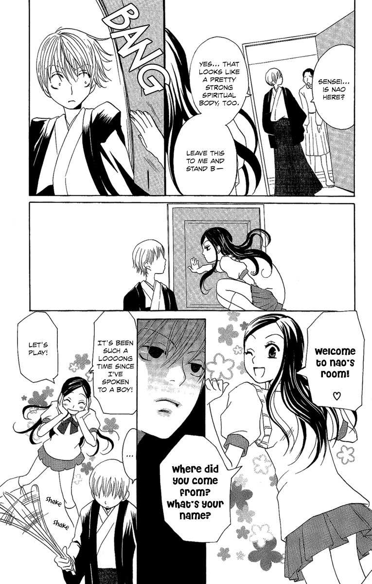 Hoshi ni Naru Hi Chapter 5 page 3 - Chapter 5: Ogamiya Ura Daichou