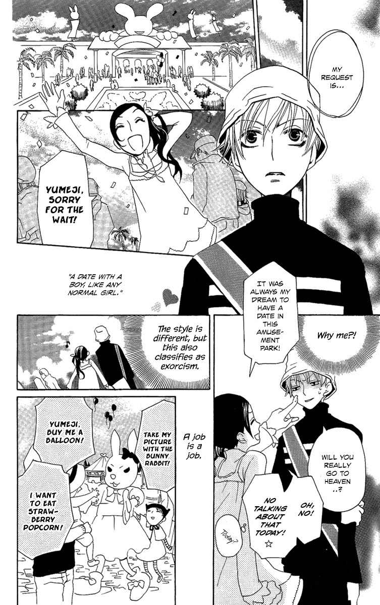 Hoshi ni Naru Hi Chapter 5 page 8 - Chapter 5: Ogamiya Ura Daichou