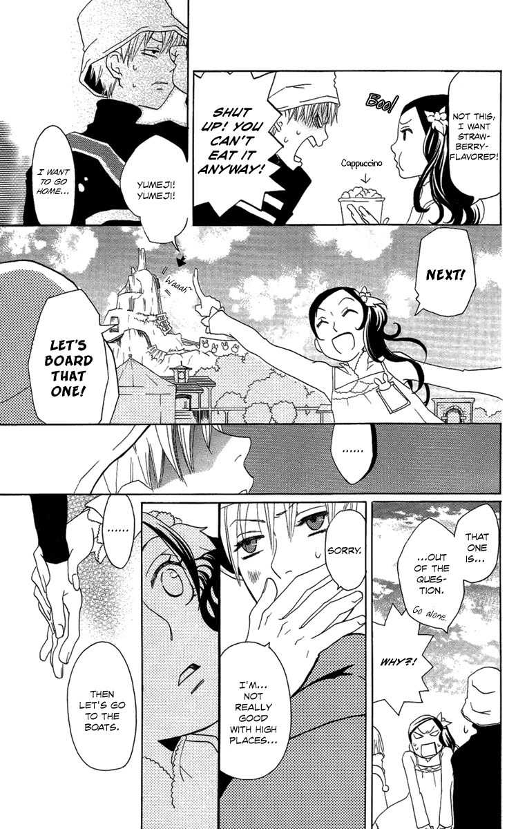 Hoshi ni Naru Hi Chapter 5 page 9 - Chapter 5: Ogamiya Ura Daichou