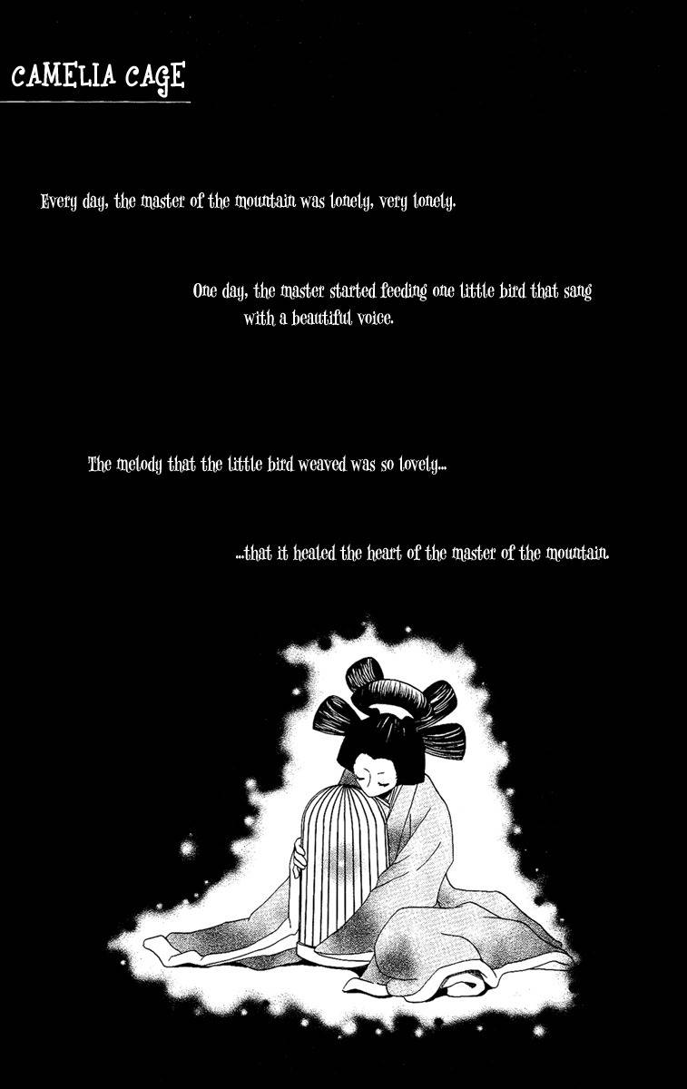 Hoshi ni Naru Hi Chapter 6 page 1 - Chapter 6: Camellia Cage