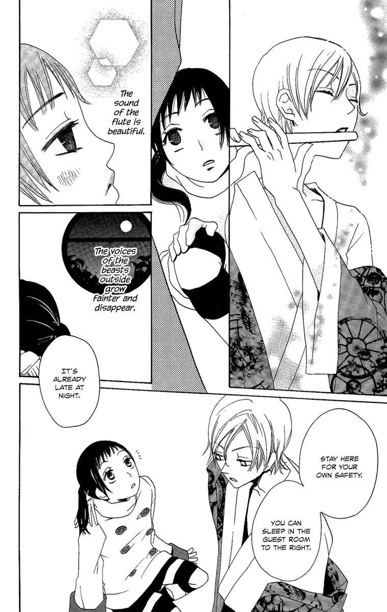 Hoshi ni Naru Hi Chapter 6 page 10 - Chapter 6: Camellia Cage