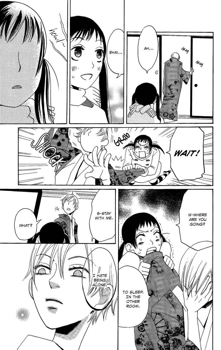 Hoshi ni Naru Hi Chapter 6 page 11 - Chapter 6: Camellia Cage
