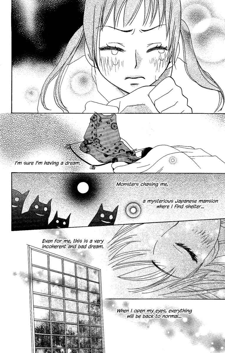 Hoshi ni Naru Hi Chapter 6 page 12 - Chapter 6: Camellia Cage