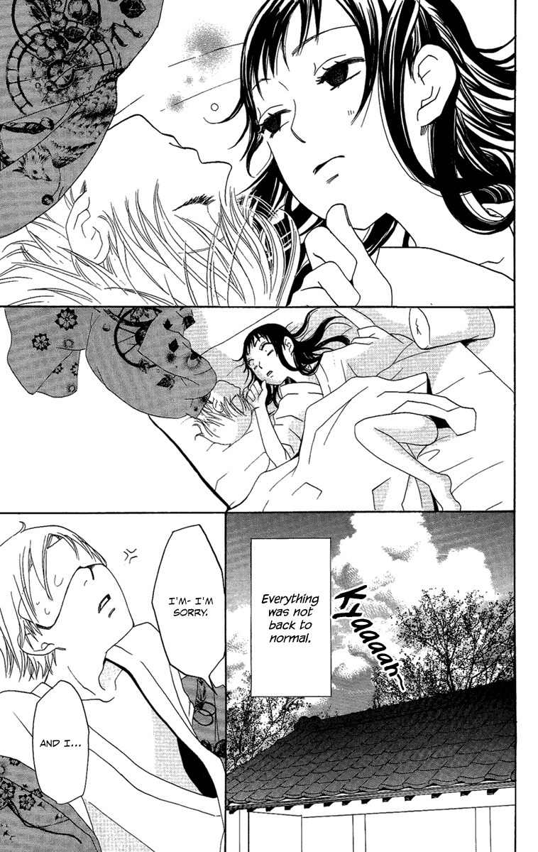 Hoshi ni Naru Hi Chapter 6 page 13 - Chapter 6: Camellia Cage