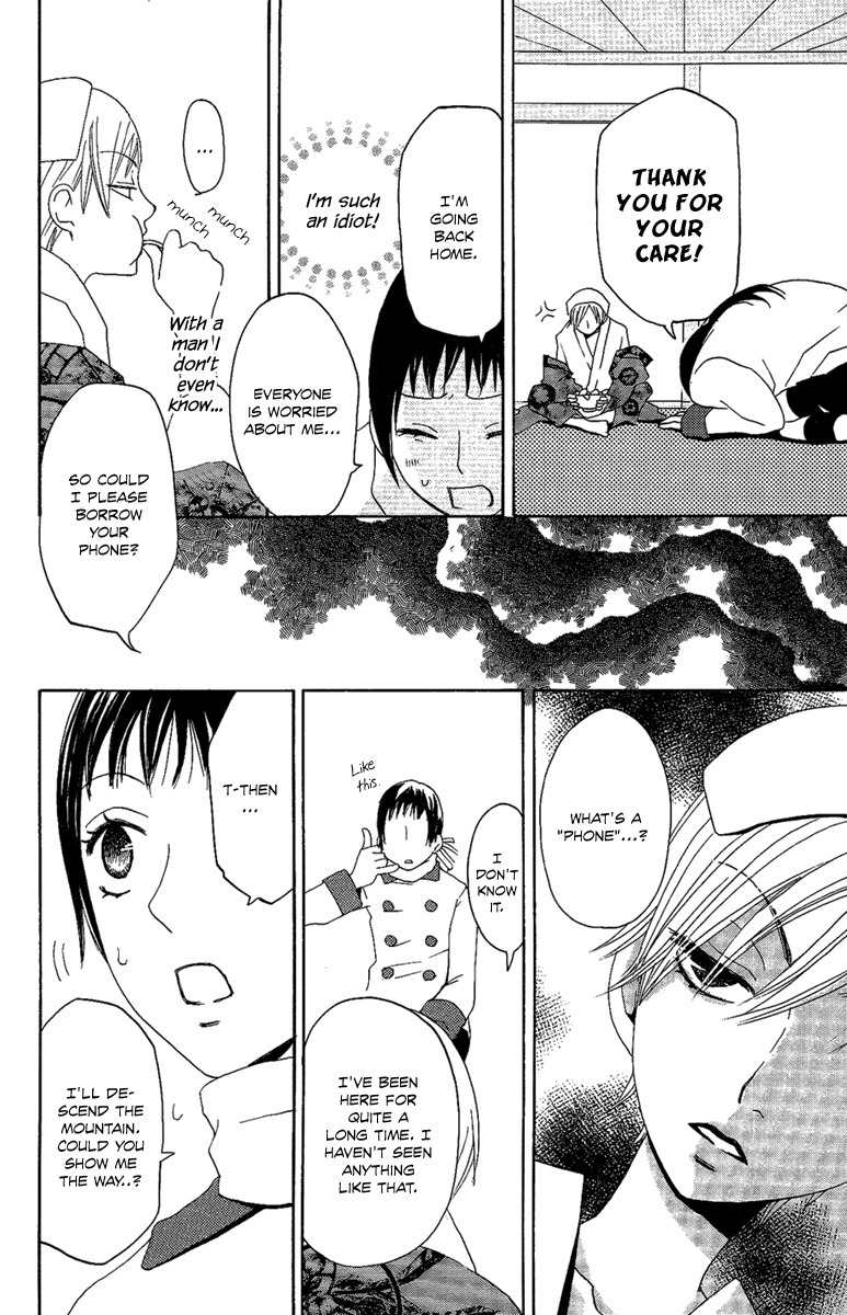 Hoshi ni Naru Hi Chapter 6 page 14 - Chapter 6: Camellia Cage