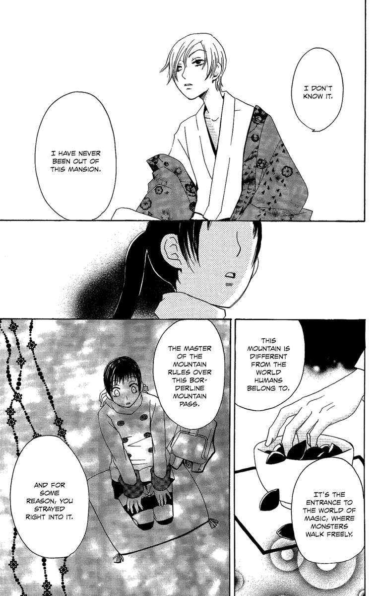 Hoshi ni Naru Hi Chapter 6 page 15 - Chapter 6: Camellia Cage