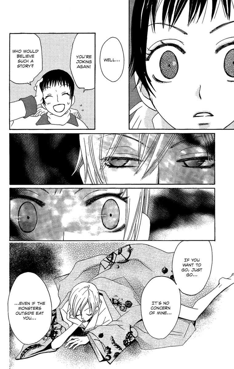Hoshi ni Naru Hi Chapter 6 page 16 - Chapter 6: Camellia Cage