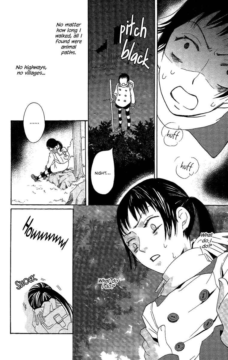 Hoshi ni Naru Hi Chapter 6 page 18 - Chapter 6: Camellia Cage
